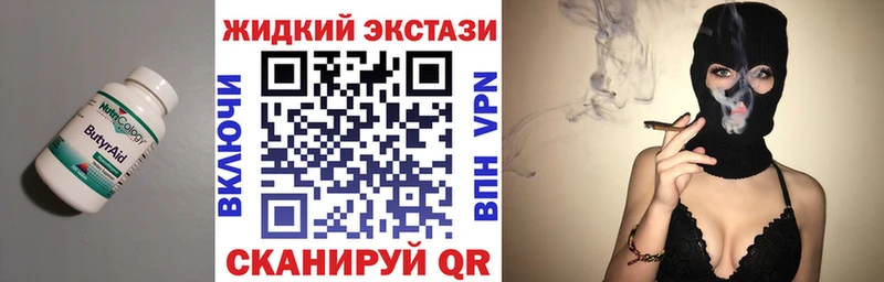 БУТИРАТ Butirat mega рабочий сайт Байкальск