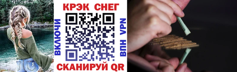 МЕГА зеркало  Байкальск  КОКАИН 97% 