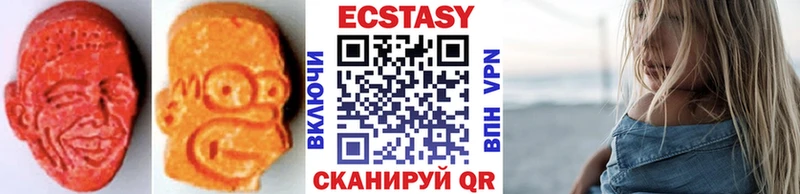 ЭКСТАЗИ бентли Байкальск
