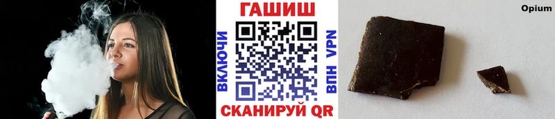 kraken ТОР  Байкальск  Гашиш индика сатива 