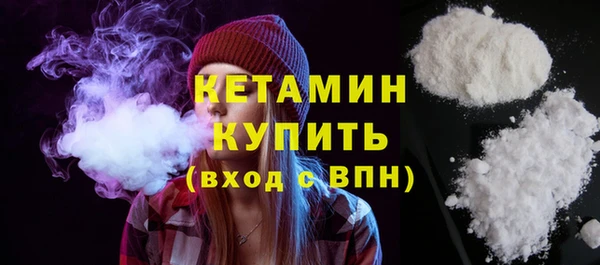 альфа пвп VHQ Аркадак