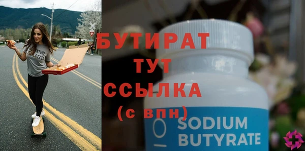 альфа пвп VHQ Аркадак