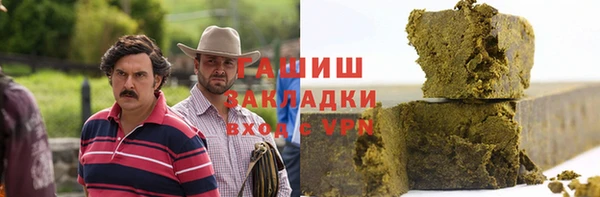 альфа пвп VHQ Аркадак
