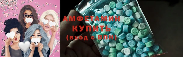 MDMA Арсеньев