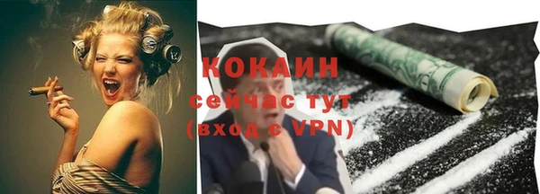 альфа пвп VHQ Аркадак