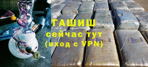 герыч Армянск