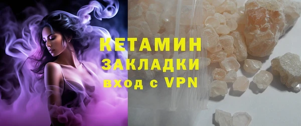 альфа пвп VHQ Аркадак