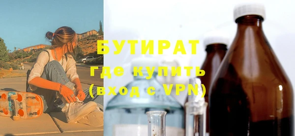 герыч Армянск