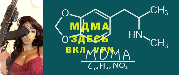 дмт Краснослободск