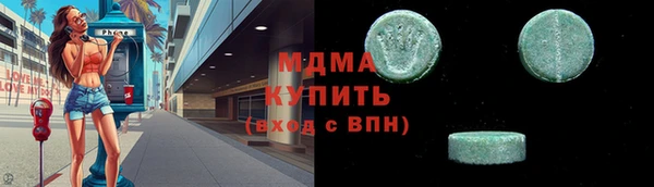 MDMA Арсеньев