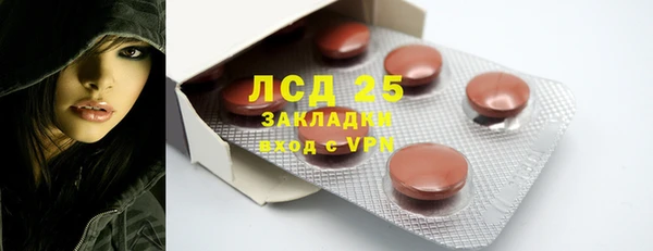 альфа пвп VHQ Аркадак