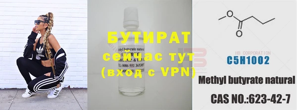 герыч Армянск