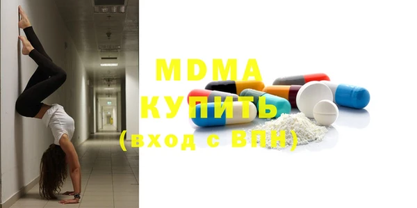 альфа пвп VHQ Аркадак