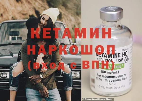 альфа пвп VHQ Аркадак