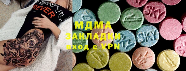 MDMA Арсеньев