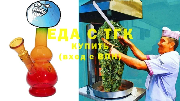 альфа пвп VHQ Аркадак