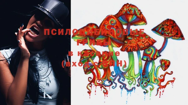 MDMA Арсеньев