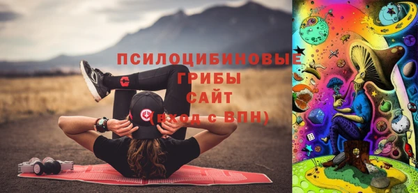 альфа пвп VHQ Аркадак