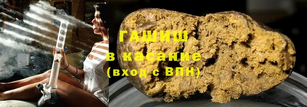 стафф Краснотурьинск