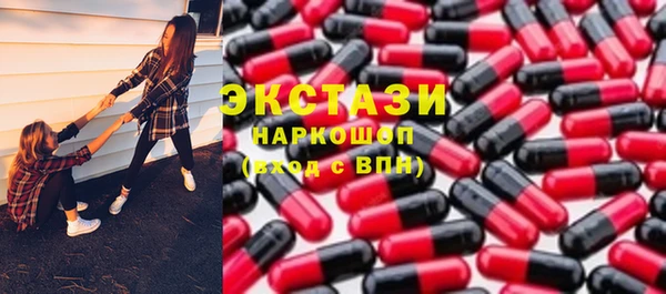 альфа пвп VHQ Аркадак