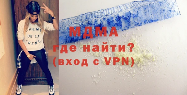 герыч Армянск