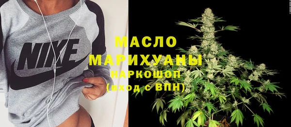MDMA Арсеньев