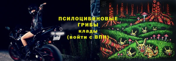герыч Армянск