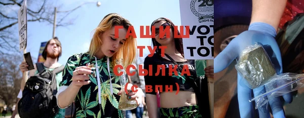 MDMA Арсеньев