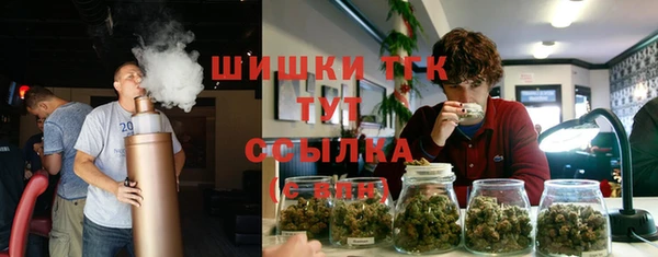 альфа пвп VHQ Аркадак