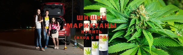 герыч Армянск