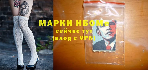 MDMA Арсеньев