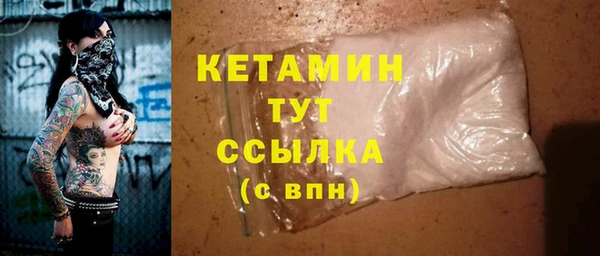 альфа пвп VHQ Аркадак