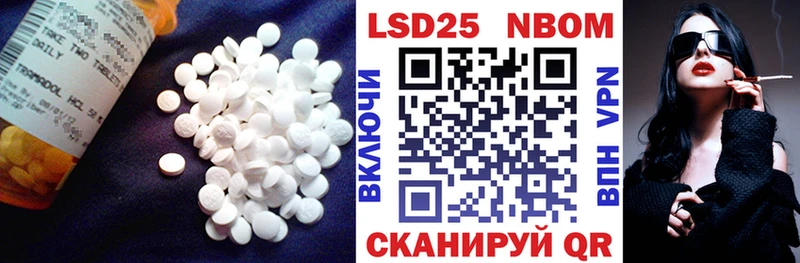 Лсд 25 экстази ecstasy  как найти   Байкальск 