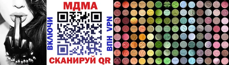 даркнет телеграм  Байкальск  МДМА молли  где продают  