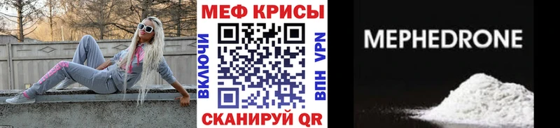 МЕФ 4 MMC  OMG tor  Байкальск 