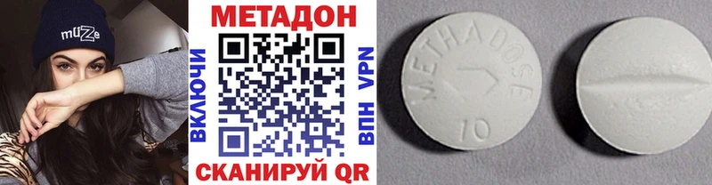 МЕТАДОН мёд  Байкальск 