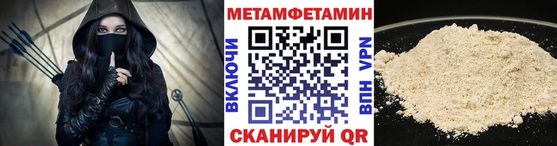 Метамфетамин мет  хочу наркоту  Байкальск 