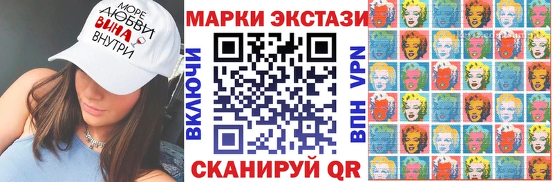 Марки NBOMe 1,8мг  что такое   Байкальск 