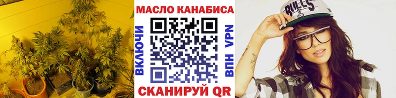 ТГК концентрат  Байкальск 