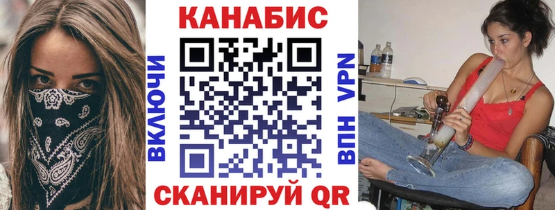 ОМГ ОМГ зеркало  Байкальск  Канабис ГИДРОПОН  где продают  