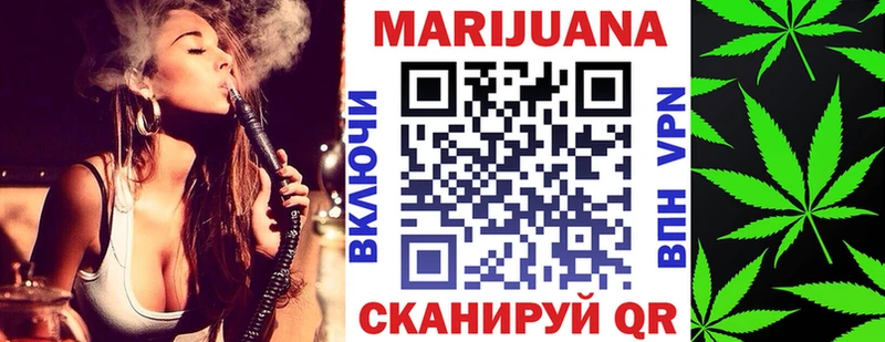 Шишки марихуана Amnesia Байкальск